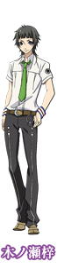 Azusa Kinose