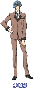 Iku Mizushima