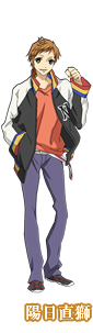 Naoshi Haruki