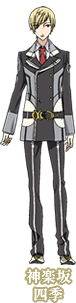Shiki Kagurazaka