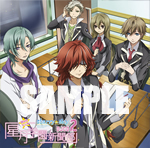 アニメ『Starry☆Sky』Webラジオ『星月学園新聞部』DJCD第2巻