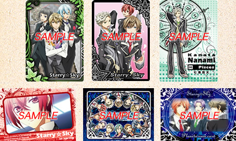 【Starry☆Sky】トレーディングカード Trading Card