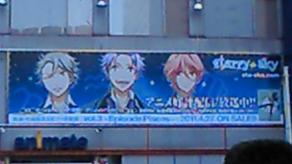 アニメイト池袋店に「スタ☆スカ」特大看板が登場！