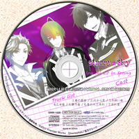 オリジナルドラマＣＤ「Special CD in Spring」
