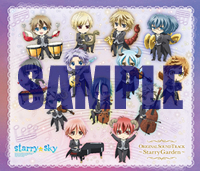 「アニメ「Starry☆Sky」オリジナル・サウンドトラック