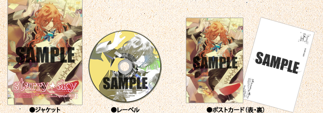 「SPECIAL DVD ~partB~」ジャケットデザイン